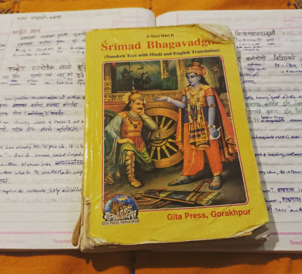 sanskrt text and recitation